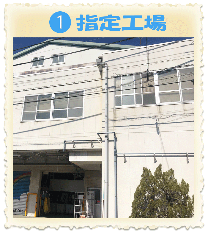 工程1 工程1